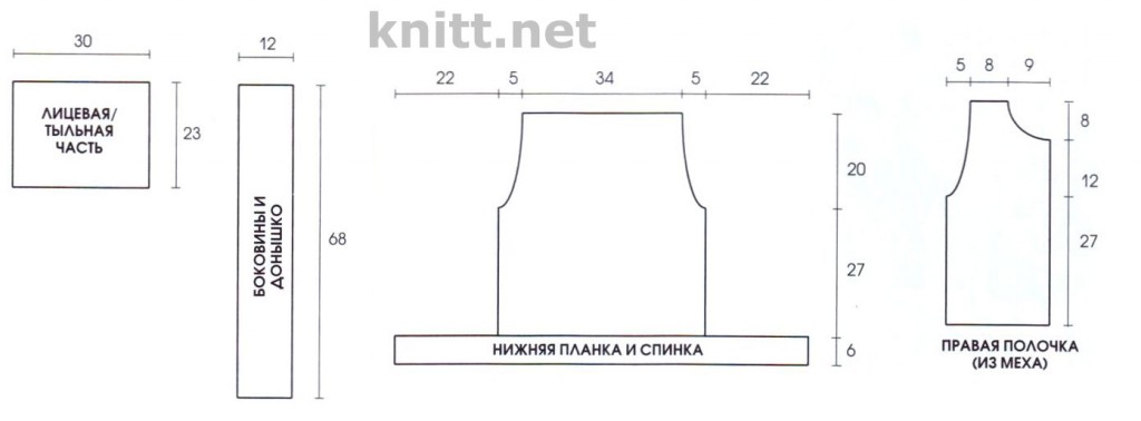 жилет и сумка