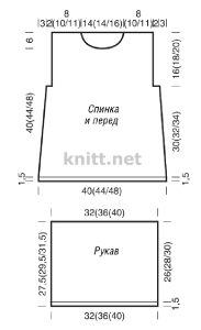 Пуловер с цветком для девочки Пуловер с цветком для девочки