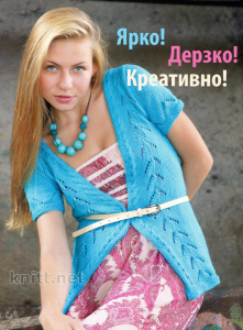 Бирюзовый жакет спицами